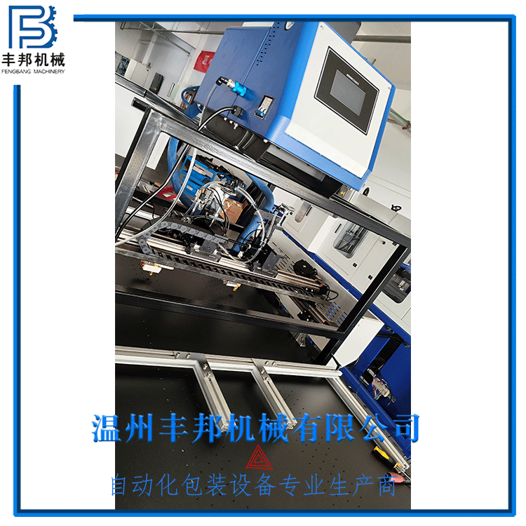 自動(dòng)禮盒組裝機(jī)